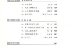 8年级语文辅导，如何高效提分？