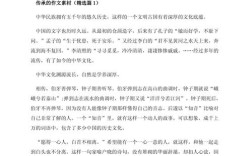 传承作文议论文素材，如何选材与立意？