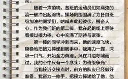 接力精神，如何代代相传？