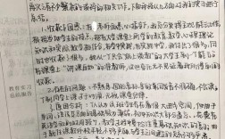 英语辅导机构实习经历如何？收获与挑战有哪些？