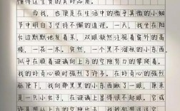 坚持究竟有何魔力，能助人抵达成功彼岸？