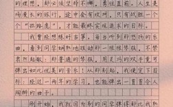 追求与坚守，孰轻孰重？
