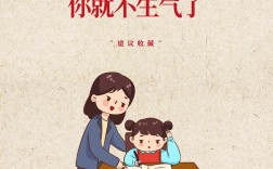 辅导作业为何总成战场？