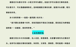 初一作文辅导技巧