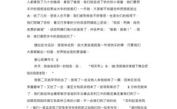 爱心如何成为照亮人心的永恒光源？