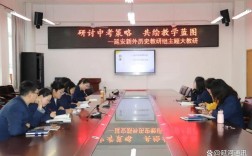 延安中考辅导班哪家好？