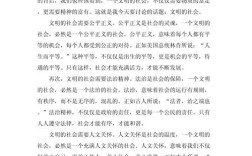 礼貌是美德，还是束缚？