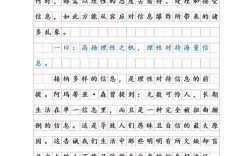 理性与非理性如何平衡？