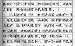 及时努力，为何要趁当下？