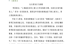 实力如何成为最有力的语言？