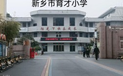 新乡辅导学校哪家好？