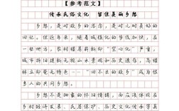 留住乡愁，究竟要留住什么？