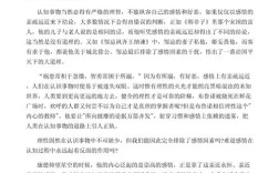 历年高考满分作文议论文有何写作秘诀？