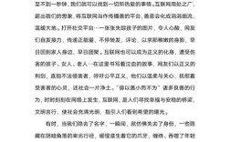 网络信息时代，我们该如何理性思辨？
