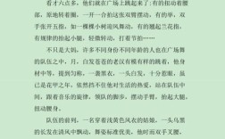 广场舞是扰民还是健身？