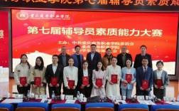 辅导员教学秘书的核心职责是什么？