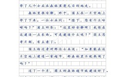 三年级语文作文辅导，如何提升孩子写作能力？