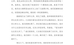 暑假，休憩之憩还是成长之机？