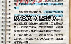 坚持原则为何常与现实困境相悖？