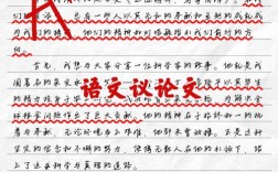 高中议论文事例如何用出彩？