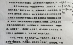 礼仪为何重要？现代礼仪如何传承？