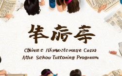 2025秋季语文辅导计划，如何高效衔接课内外？