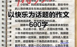 简单快乐，为何常被我们忽略？