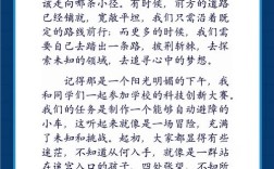 如何正确看待新事物？