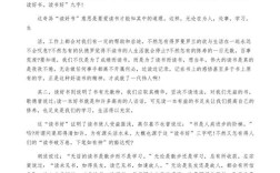 读而知之，如何真正内化为行动力量？