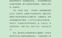 人性善恶，作文如何论？