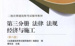 二级建筑师考试辅导，如何高效备考通关？