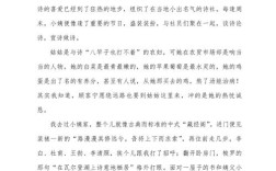 诗意生活，如何在现实中落地生根？