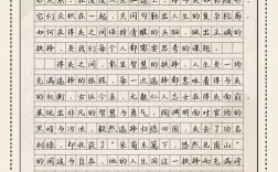 祸福相依的辩证关系在人生抉择中如何体现？——从祸与福议论文作文看偶然与必然的哲学思辨