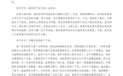 何为最好的老师？教育之道的核心是什么？