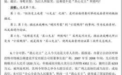 正反论证如何增强议论文说服力？