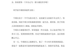 牛顿精神对当代有何启示？