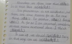 四级英语写作议论文如何快速提分？