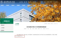 武汉2025辅导员招聘何时开始？