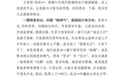 交流的本质，究竟是什么？