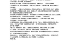 人性之美，究竟是天生还是后天雕琢？