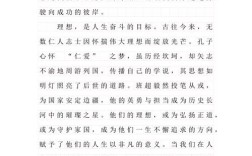 理想与现实冲突时，该如何坚守初心？