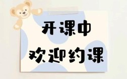 辅导班开课啦图片，具体开哪些科目呀？