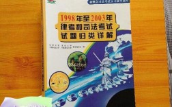 律考辅导如何高效突破？