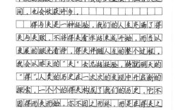 何为当代中学生应有的学习观？