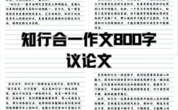 柔弱与坚韧，何为处世之道？