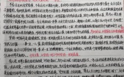 专心，如何铸就人生锋芒？