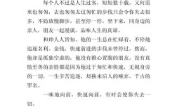 为何要放慢速度？