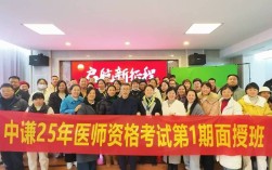 2025执业医师辅导如何高效备考？