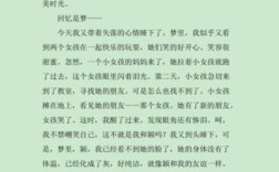 回忆如何点亮人生的议论文？