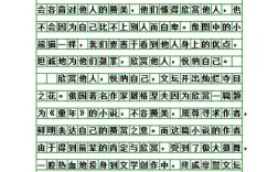 位置真能决定价值吗？